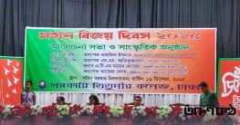 মহান বিজয় দিবস উপলক্ষে আলোচনা সভা ও সাংস্কৃতিক অনুষ্ঠান আয়োজন মহান বিজয় দিবস উপলক্ষে আলোচনা সভা ও সাংস্কৃতিক অনুষ্ঠান আয়োজন